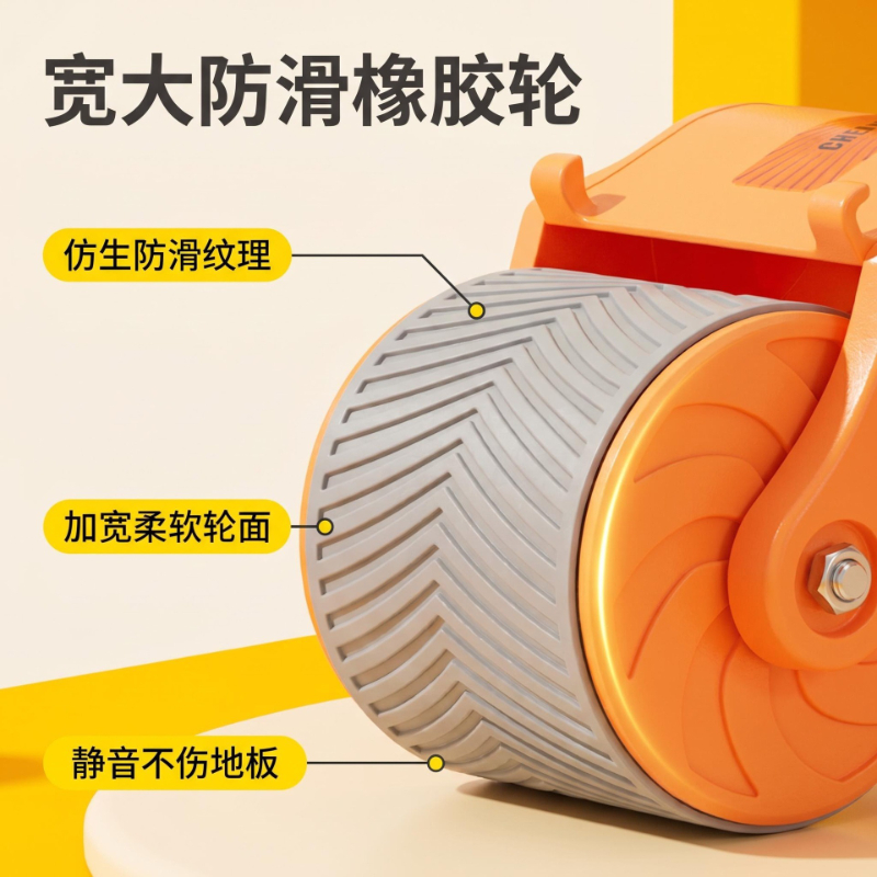 Appareil de fitness abdominal  - Ab Roller Wheel With Elbow Support avis et prix